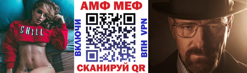АМФЕТАМИН 97%  закладка  Электросталь 
