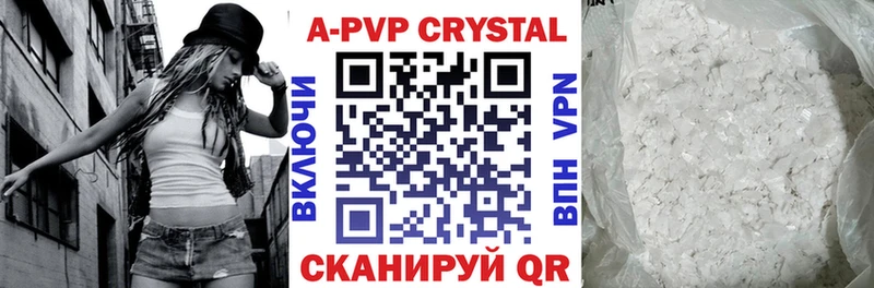 кракен зеркало где купить наркоту Электросталь Alfa_PVP Crystall