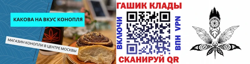 Canna-Cookies конопля наркота Электросталь