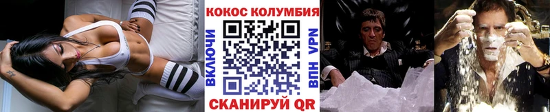 наркота  даркнет Telegram  Кокаин Columbia  Электросталь 