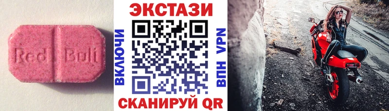 цены наркотик  Электросталь  hydra ссылка  Экстази Punisher 