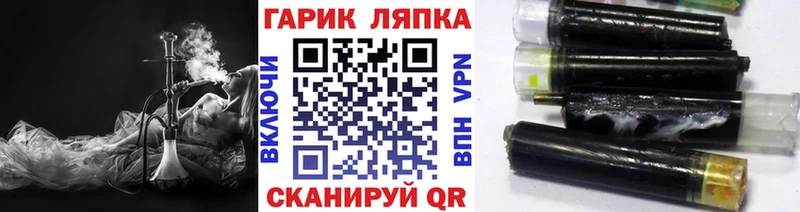 ГАШИШ Ice-O-Lator  блэк спрут как зайти  Электросталь 