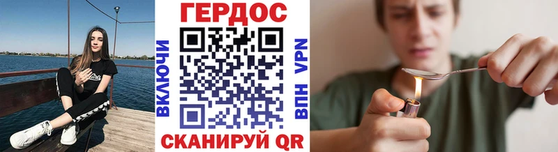 ГЕРОИН белый  Электросталь 