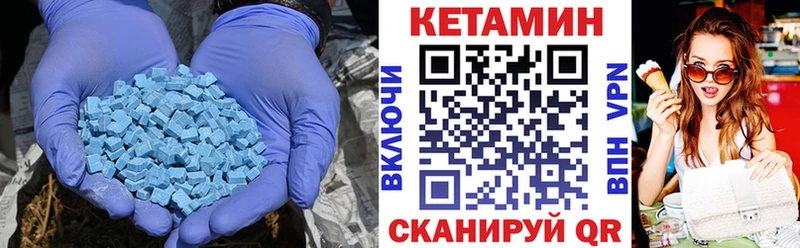 МЕГА ссылки  что такое наркотик  Электросталь  КЕТАМИН VHQ 