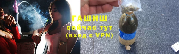 ПСИЛОЦИБИНОВЫЕ ГРИБЫ Арсеньев