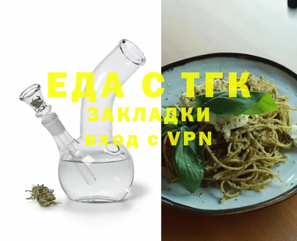 кокс Армянск