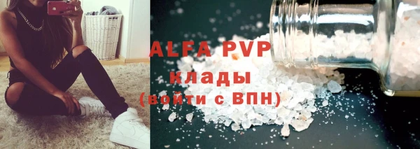 кокс Армянск