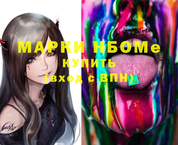 кокс Армянск