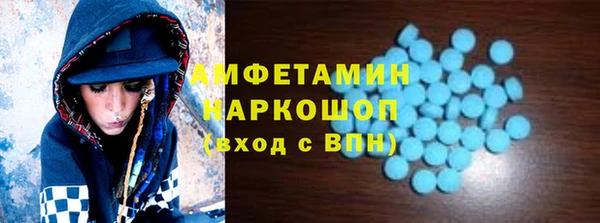 кокс Армянск