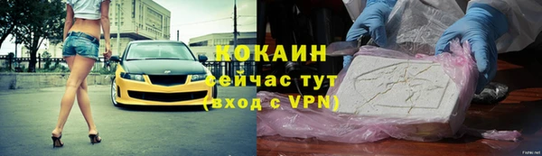 кокс Армянск