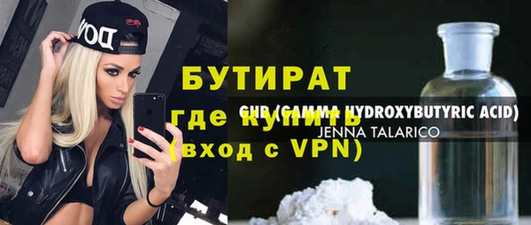 кокс Армянск