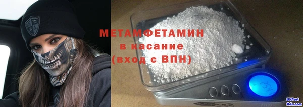 кокс Армянск