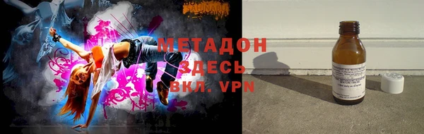 кокс Армянск