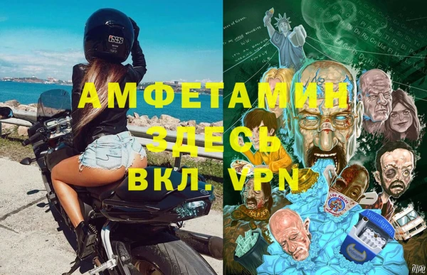 кокс Армянск