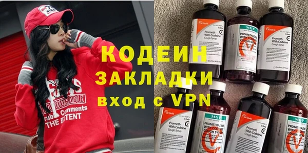 кокаин премиум Надым