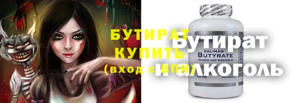 герыч Аркадак