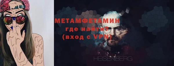 кокс Армянск