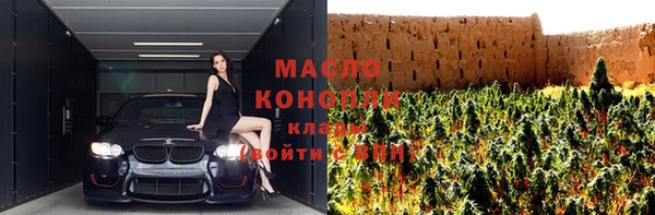 ПСИЛОЦИБИНОВЫЕ ГРИБЫ Арсеньев