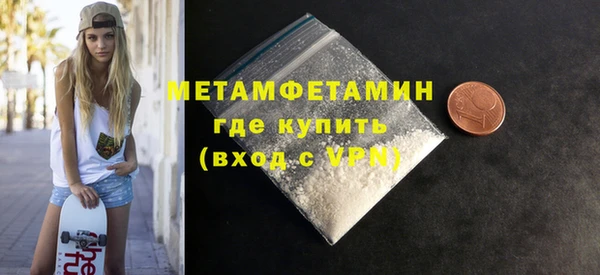 кокс Армянск