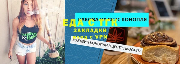 ПСИЛОЦИБИНОВЫЕ ГРИБЫ Арсеньев