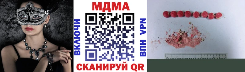 где найти   Электросталь  площадка телеграм  MDMA crystal  мега ONION 