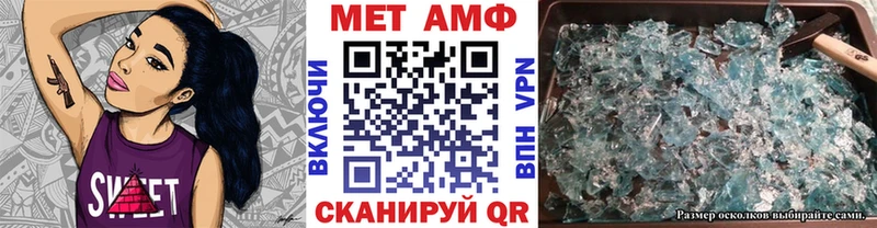 что такое наркотик  Электросталь  МЕТАМФЕТАМИН кристалл 
