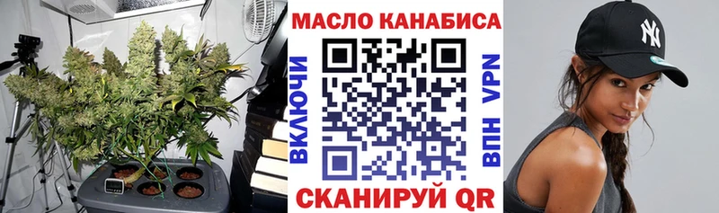 Дистиллят ТГК гашишное масло  Электросталь 